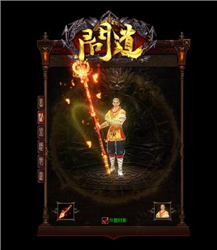 天龙八部私服沙巴克