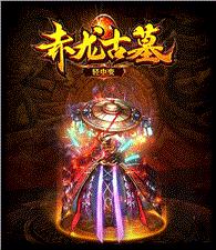天龙八部私服官网