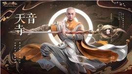 176英雄合击天龙八部私服