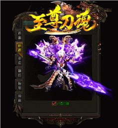 天龙八部私服 端口